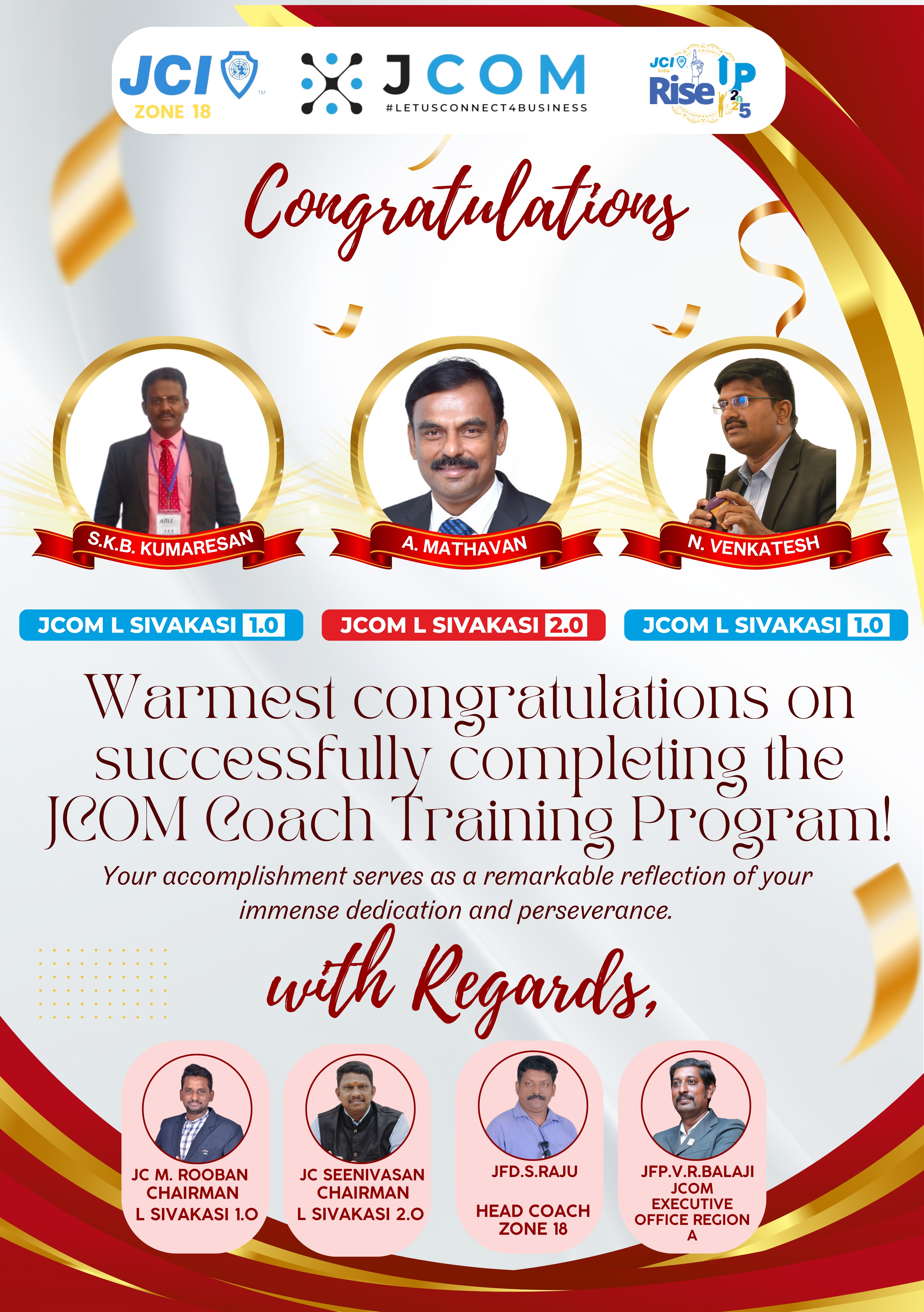 JCOM L Sivakasi Spotlight